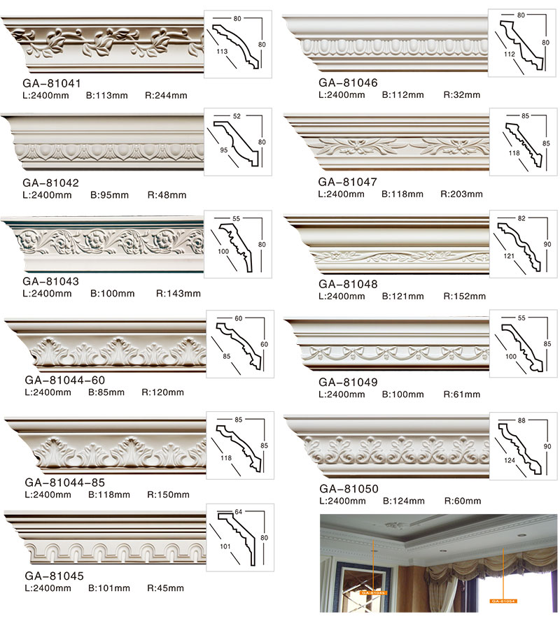 house decoration
